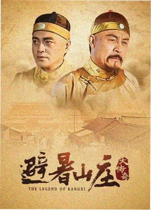 潮汐信箱 剧集海报