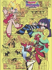 漫画原作与动画进度对照配图