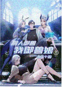 秋季新番更新时间表配图
